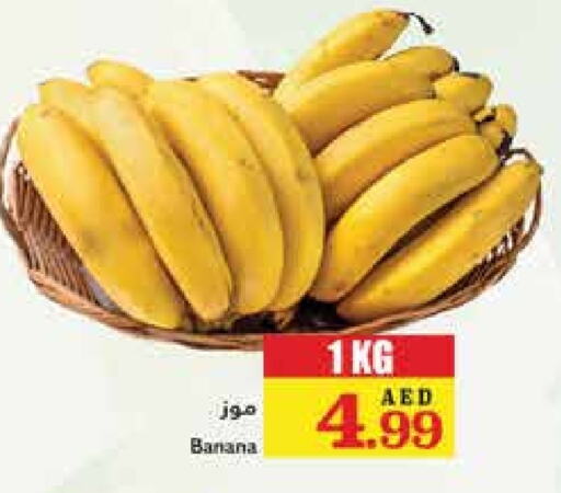 Banana available at Trolleys Supermarket in UAE - Dubai