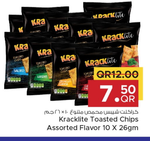 available at مركز التموين العائلي in قطر - أم صلال