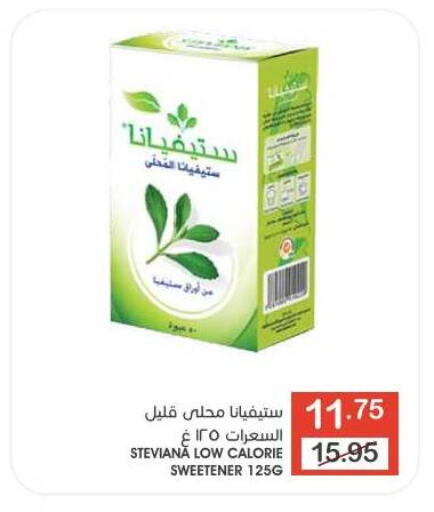 available at  مـزايــا in مملكة العربية السعودية, السعودية, سعودية - سيهات