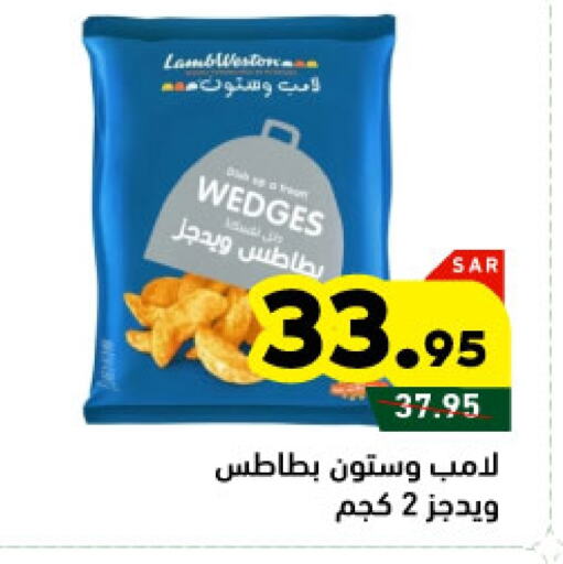 available at Aswaq Ramez in KSA, Saudi Arabia, Saudi - Tabuk