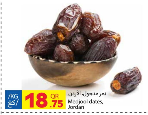 available at Carrefour in Qatar - Al Daayen