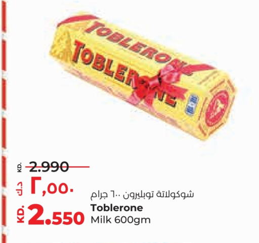 available at Lulu Hypermarket  in Kuwait - Kuwait City