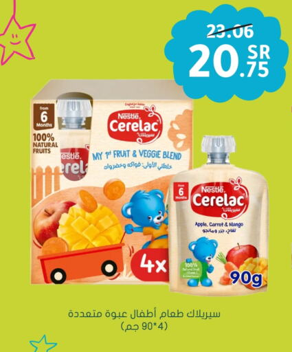 CERELAC available at Nahdi in KSA, Saudi Arabia, Saudi - Az Zulfi