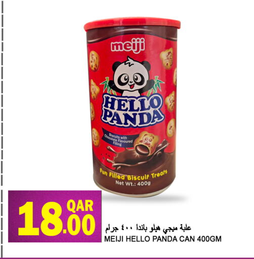 available at Food Palace Hypermarket in Qatar - Umm Salal