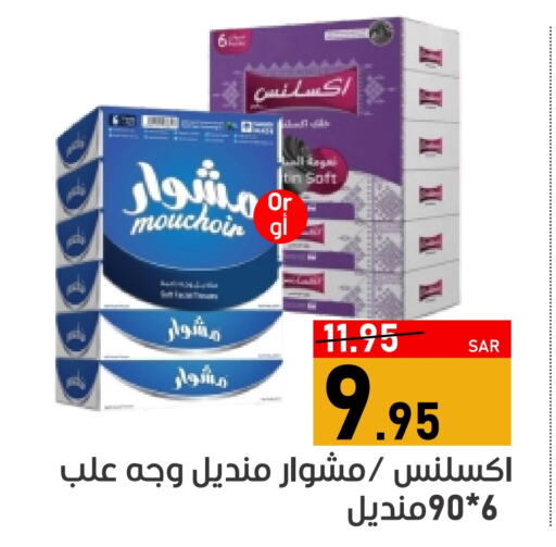 Apple available at أسواق جرين أبل in مملكة العربية السعودية, السعودية, سعودية - الأحساء‎