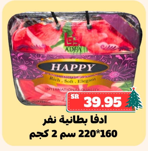 available at أسواق محاسن المركزية in مملكة العربية السعودية, السعودية, سعودية - الأحساء‎