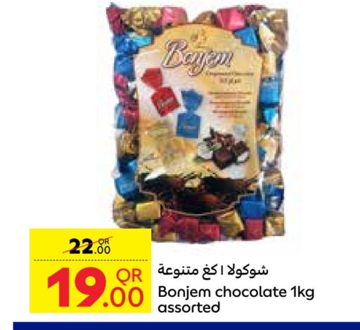 available at Carrefour in Qatar - Al Rayyan