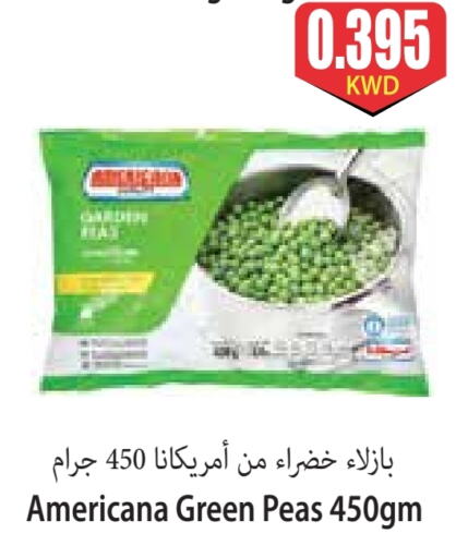 AMERICANA available at 4 SaveMart in Kuwait - Kuwait City