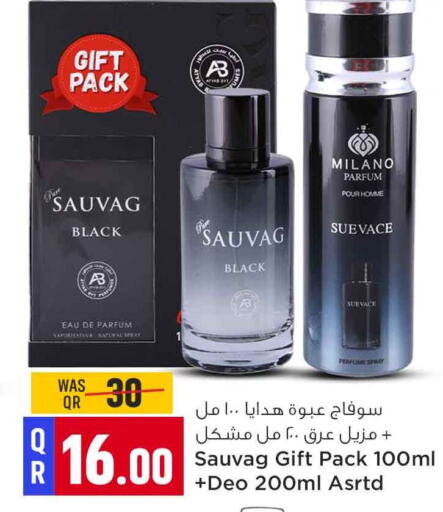 available at Safari Hypermarket in Qatar - Al Rayyan