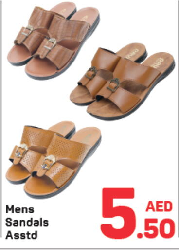 available at دي تو دي in الإمارات العربية المتحدة , الامارات - الشارقة / عجمان