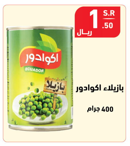 available at Hyper Home in KSA, Saudi Arabia, Saudi - Jazan