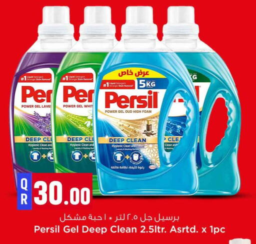 PERSIL