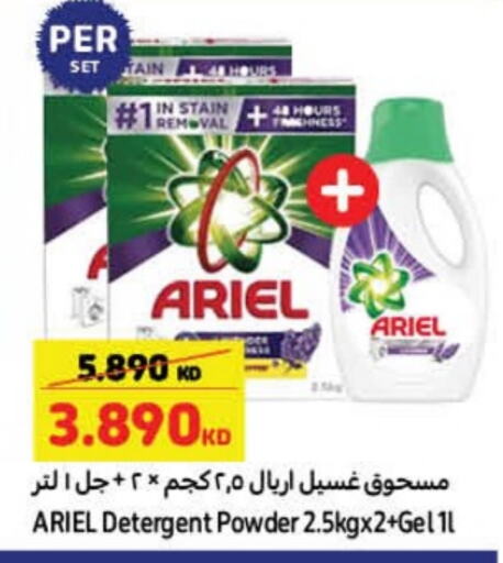 ARIEL Detergent available at Carrefour in Kuwait - Jahra Governorate