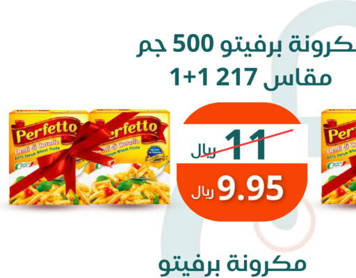 بيرفيتو باستا available at سعودى ماركت in مملكة العربية السعودية, السعودية, سعودية - مكة المكرمة