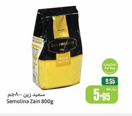 available at Othaim Markets in KSA, Saudi Arabia, Saudi - Abha