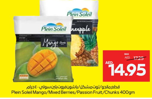 Mango Passion Fruit available at Abu Dhabi COOP in UAE - Al Ain