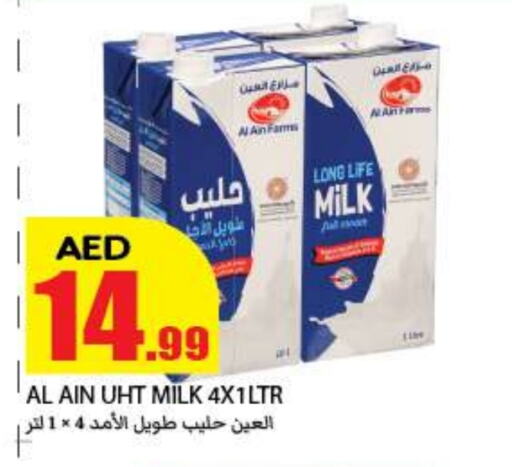 حليب طويل الأمد  available at  روابي ماركت عجمان in الإمارات العربية المتحدة , الامارات - الشارقة / عجمان