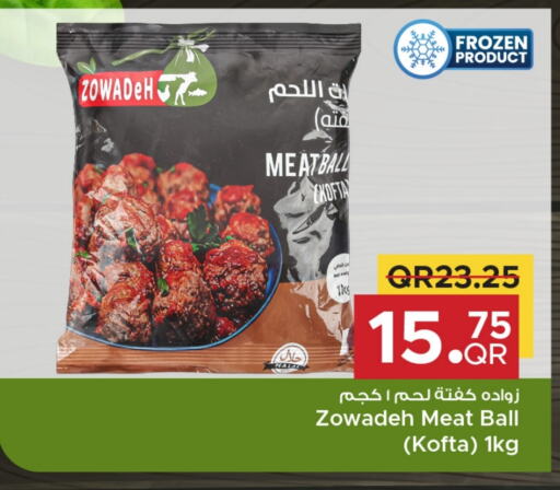 available at مركز التموين العائلي in قطر - الضعاين