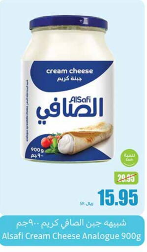 كريمة مماثلة available at أسواق عبد الله العثيم in مملكة العربية السعودية, السعودية, سعودية - الدوادمي