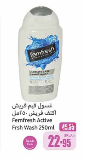 available at Othaim Markets in KSA, Saudi Arabia, Saudi - Unayzah