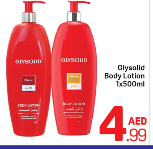 Body Lotion & Cream available at Day to Day Department Store in UAE - Sharjah / Ajman