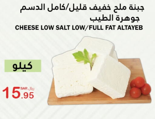 available at الهاجري الأغذية in مملكة العربية السعودية, السعودية, سعودية - أبها