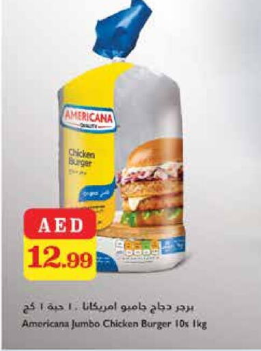 AMERICANA Chicken Burger available at Trolleys Supermarket in UAE - Dubai