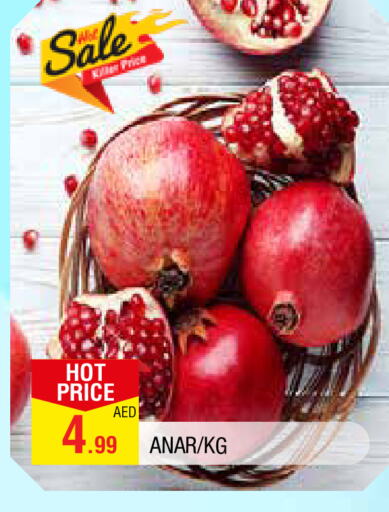 Pomegranate available at AL MADINA in UAE - Sharjah / Ajman