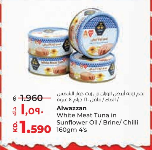 Tuna - Canned available at Lulu Hypermarket  in Kuwait - Ahmadi Governorate