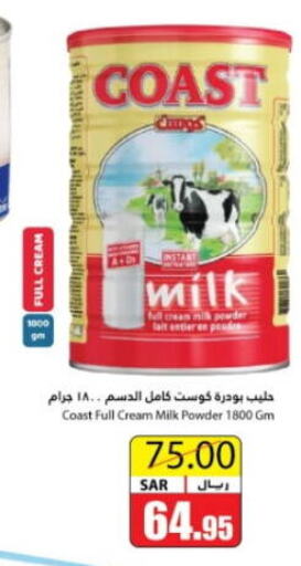 COAST Milk Powder available at Al Andalus Market in KSA, Saudi Arabia, Saudi - Jeddah