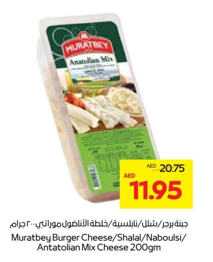 available at  جمعية أبوظبي التعاونية in الإمارات العربية المتحدة , الامارات - ٱلْعَيْن‎