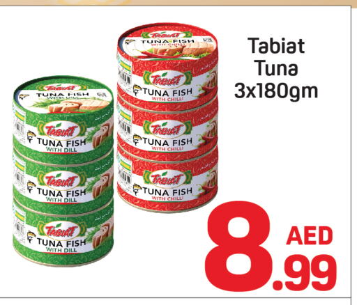 Tuna - Canned available at Day to Day Department Store in UAE - Dubai