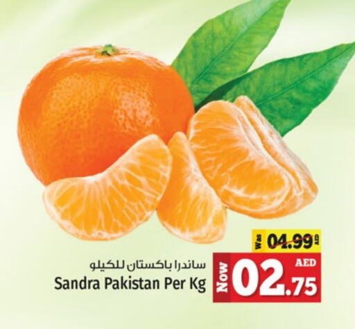 from Pakistan available at كنز هايبرماركت in الإمارات العربية المتحدة , الامارات - الشارقة / عجمان