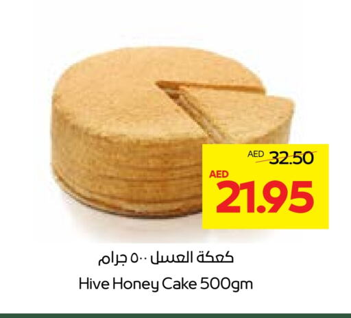 available at  جمعية أبوظبي التعاونية in الإمارات العربية المتحدة , الامارات - أبو ظبي