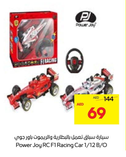 available at  جمعية أبوظبي التعاونية in الإمارات العربية المتحدة , الامارات - ٱلْعَيْن‎