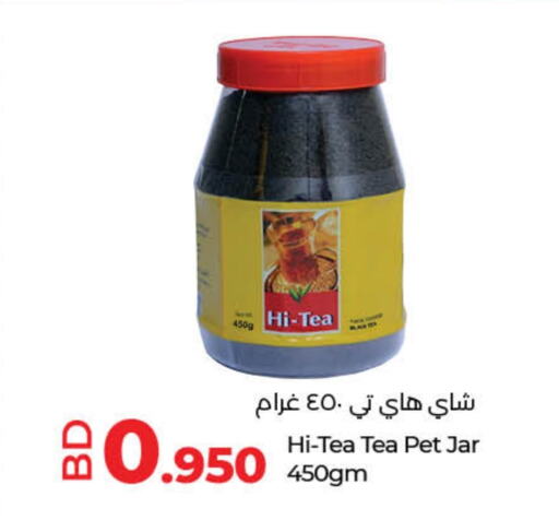 Tea Powder available at LuLu Hypermarket in Bahrain