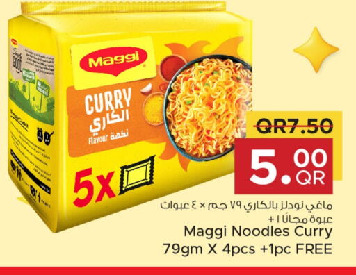 Noodles available at Family Food Centre in Qatar - Al Rayyan