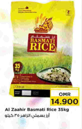 Basmati / Biryani Rice available at Nesto Hyper Market   in Oman - Muscat