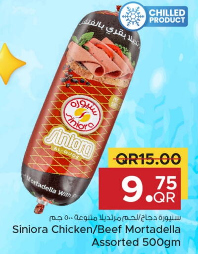 available at Family Food Centre in Qatar - Umm Salal