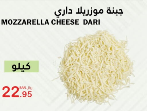 موزاريلا available at الهاجري الأغذية in مملكة العربية السعودية, السعودية, سعودية - أبها