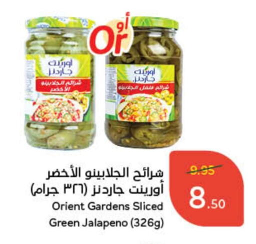 available at Hyper Panda in KSA, Saudi Arabia, Saudi - Buraidah