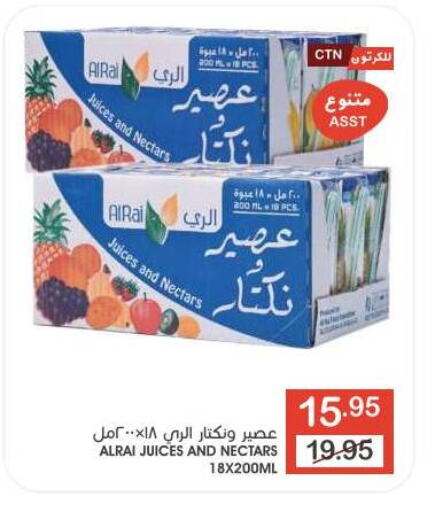 available at  مـزايــا in مملكة العربية السعودية, السعودية, سعودية - سيهات