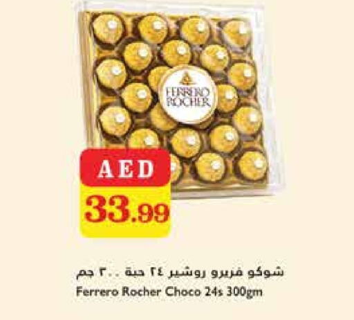 FERRERO ROCHER available at Trolleys Supermarket in UAE - Sharjah / Ajman