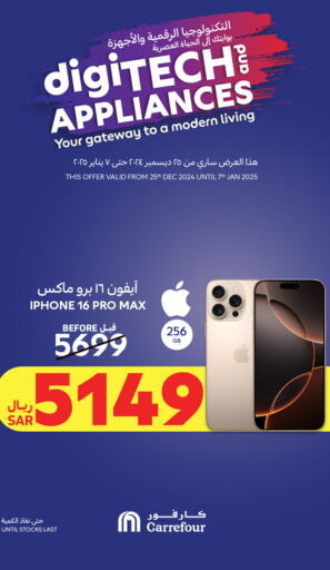 iPhone 16 available at Carrefour in KSA, Saudi Arabia, Saudi - Riyadh