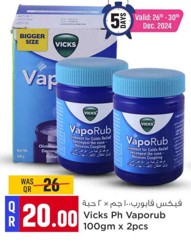 available at Safari Hypermarket in Qatar - Al Shamal