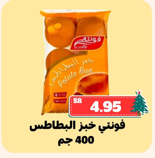 Potato available at أسواق محاسن المركزية in مملكة العربية السعودية, السعودية, سعودية - الأحساء‎