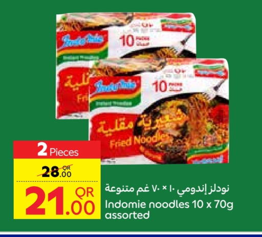 باريلا نودلز available at كارفور in قطر - الريان