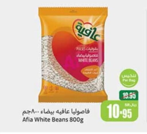 AFIA   in Othaim Markets in KSA, Saudi Arabia, Saudi - Hail