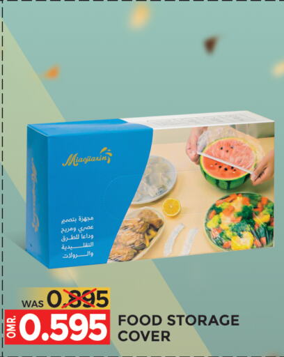 available at مركز هدايا التنين in عُمان - مسقط‎