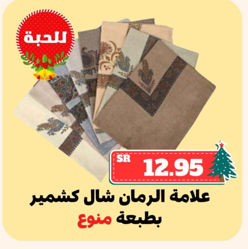 available at أسواق محاسن المركزية in مملكة العربية السعودية, السعودية, سعودية - الأحساء‎